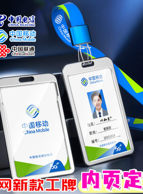 家用优选中国移动联通电信通用+