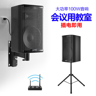 会议室专用10寸大功率壁挂式蓝牙音响100w舞蹈教室健身房落地音箱