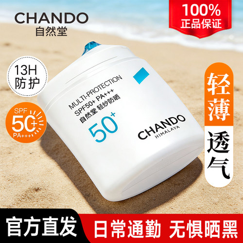 13h全波御光 4维抗氧