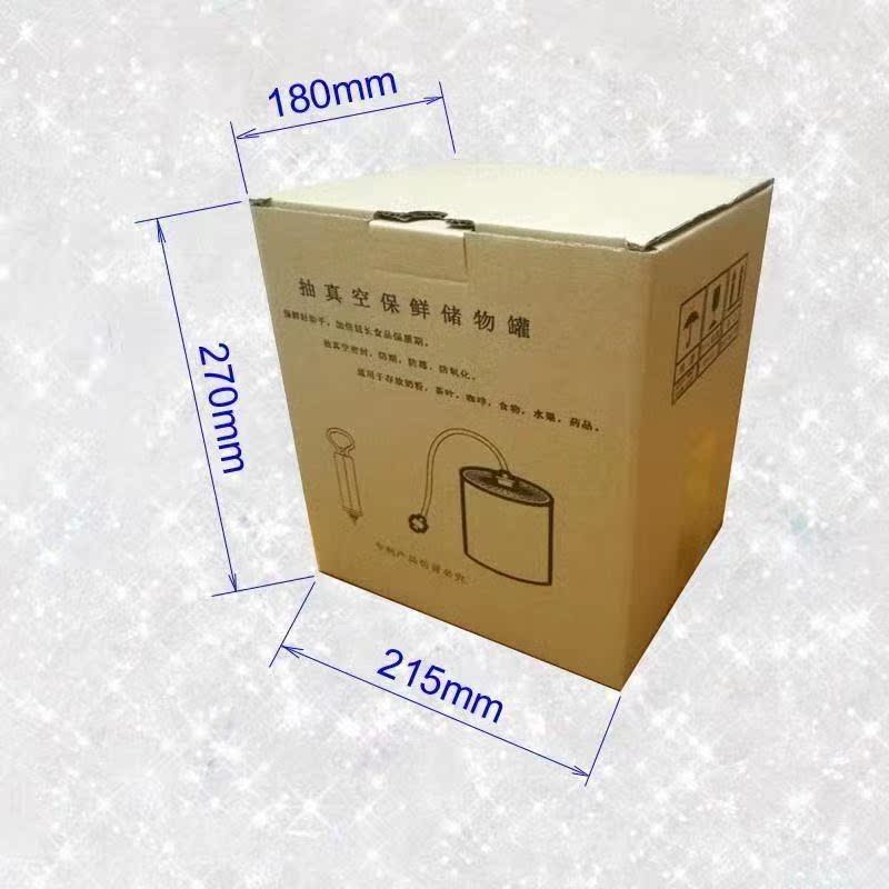 抽真空密封罐食品真空罐大容量真空储物罐奶粉咖啡豆抽真空保鲜罐