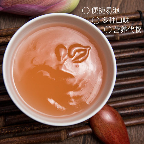 广莲珍藕粉冲饮速溶即食早餐