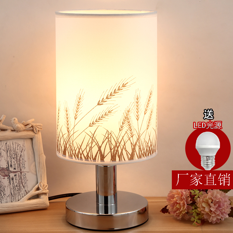 台灯卧室床头灯创意简约现代小夜灯宿舍创意温馨喂奶灯婚庆礼物