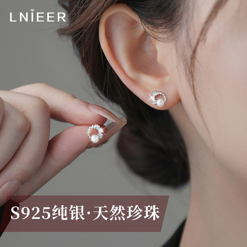 S925纯银天然珍珠锆石耳钉女