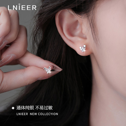 LNIEER999纯银星星耳钉女爆款