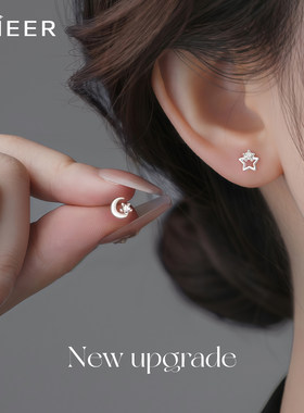 999纯银针星月闪钻耳钉女