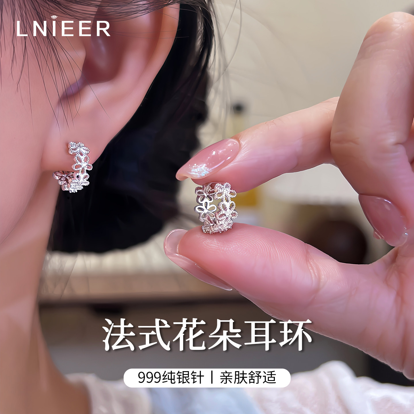 999纯银针耳环蕾丝花朵耳扣2026新款爆款耳扣法式轻奢高级感耳饰