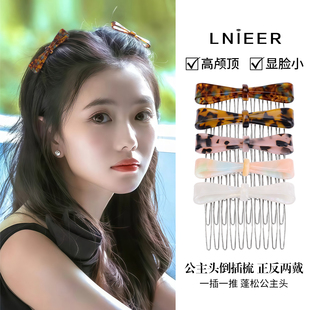 高端碎发整理神器 蓬松高颅顶发梳倒插梳绝美侧边刘海发夹2026新款
