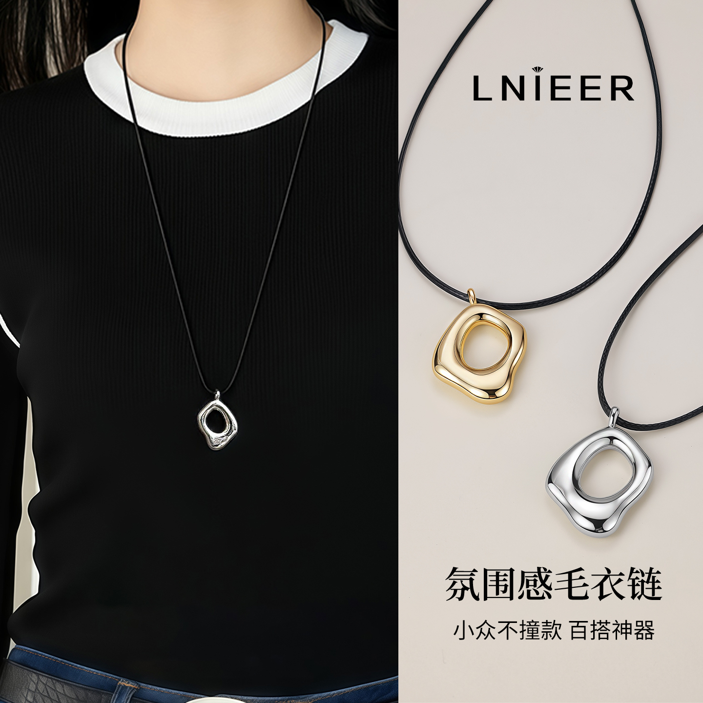 几何吊坠黑绳项链女长款毛衣链