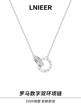 999纯银莫比乌斯双环项链女轻奢小众锁骨链情人节礼物送女友颈链