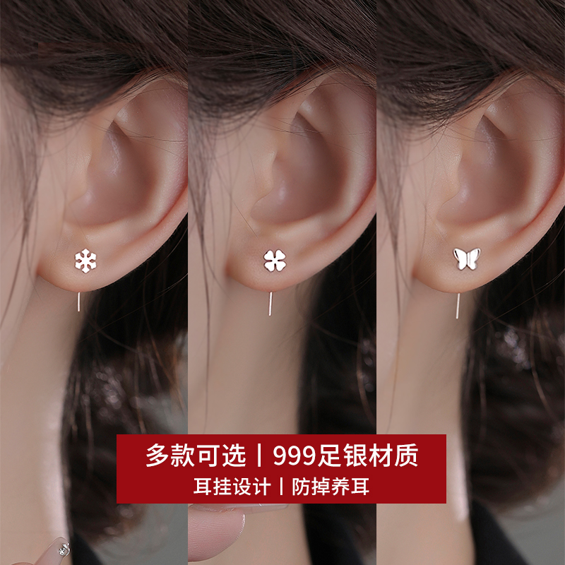 999纯银耳饰适合养耳女洗睡免摘