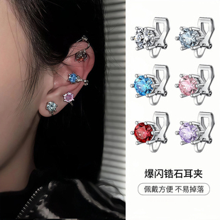 医用钛钢扳动耳夹女爆闪锆石无耳洞耳骨夹免摘防掉牢固耳环耳饰品