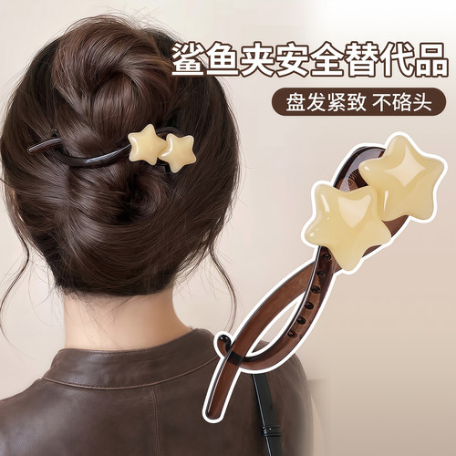 安全不硌头星星扭扭夹女鲨鱼夹