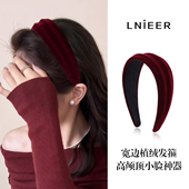复古红色丝绒发箍女2025新款 显脸小高颅顶洗脸压发头箍港风发饰