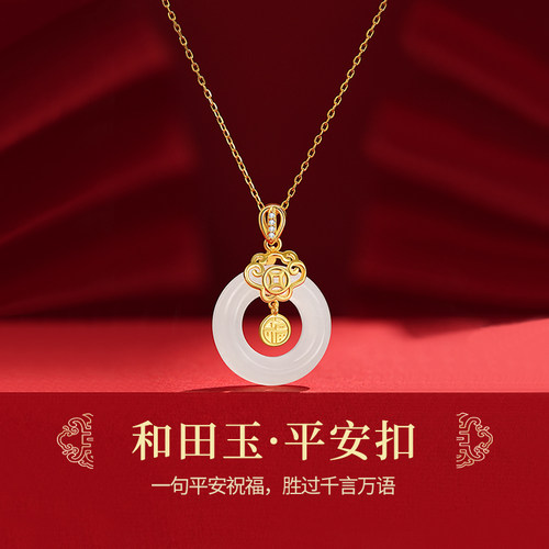 999纯银lnieer白玉女项链送女友