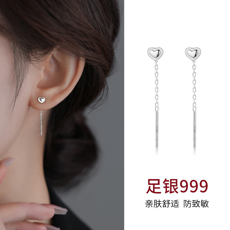 999纯银爱心流苏耳线女