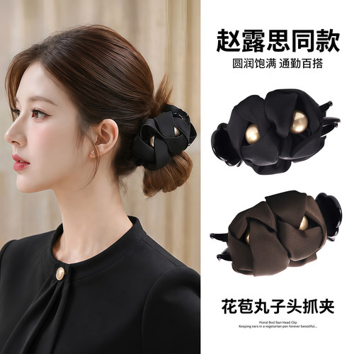 珍珠丸子头专用抓夹女