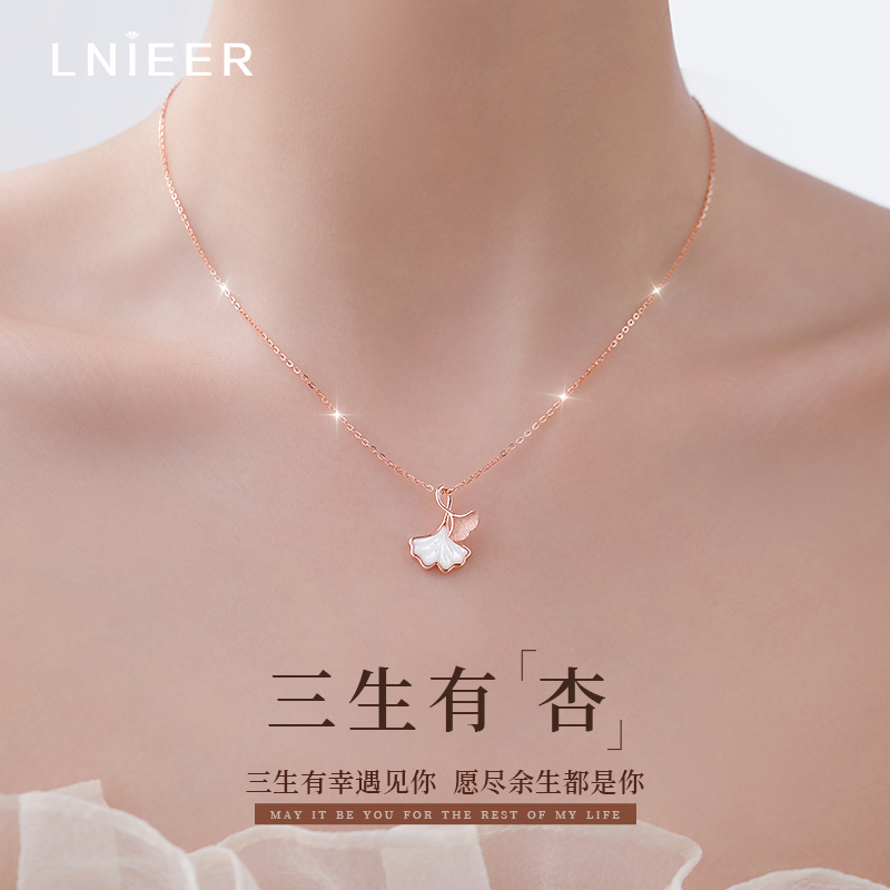 999纯银三生有幸项链送女朋友