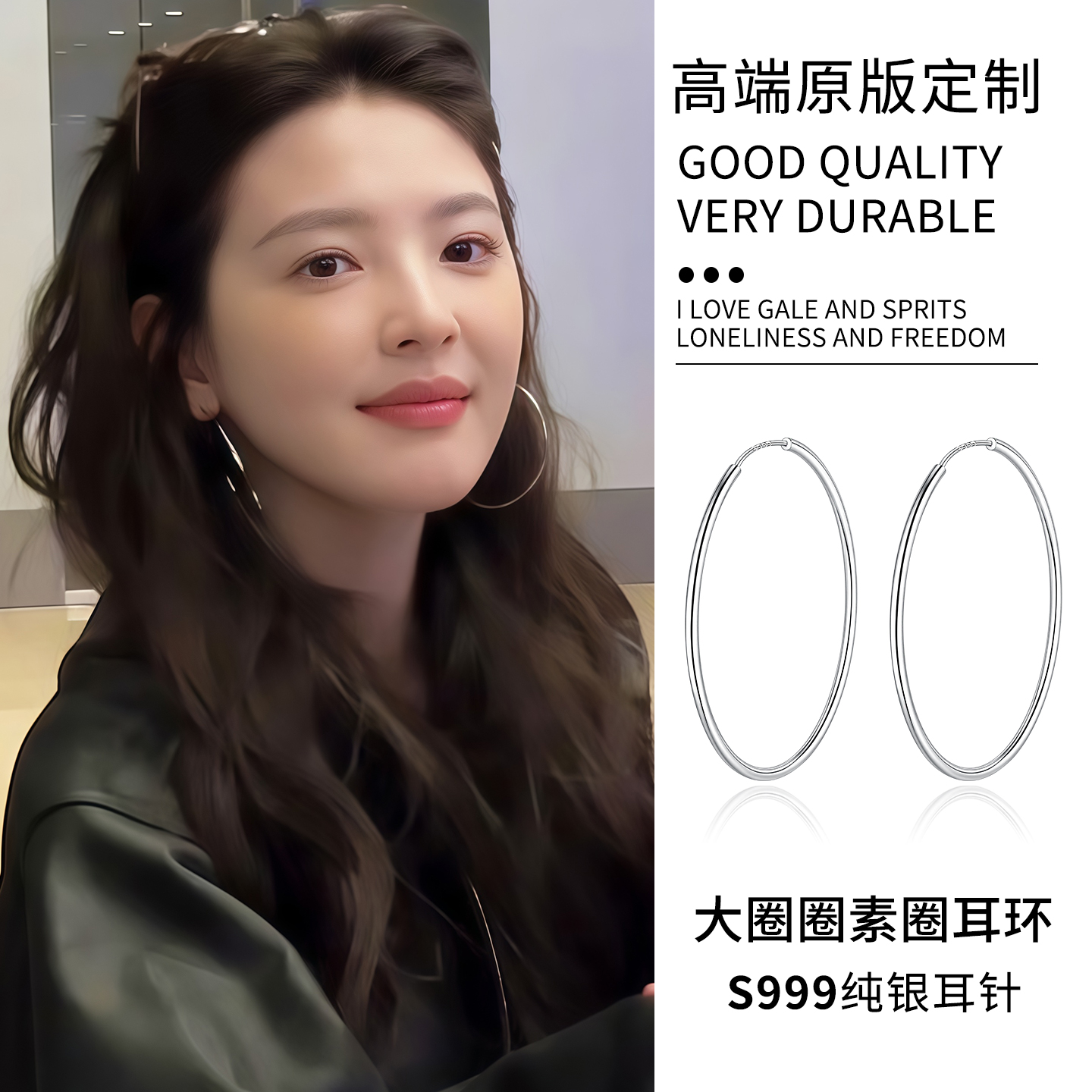 Lnieer999纯银针大圈圈耳环女