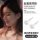 许我耀眼赵露思同款 999纯银养耳洞钻石耳钉女2025新款 小耳环耳饰
