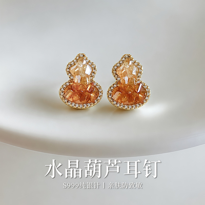 999纯银针水晶葫芦旺财耳钉