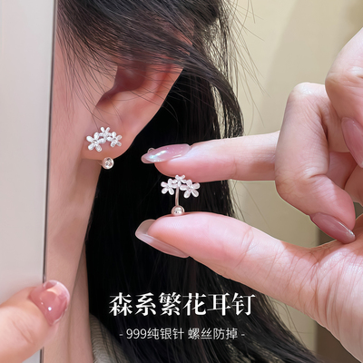 999纯银针繁花耳钉女独特漂亮