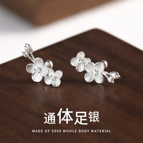 S999纯银梅花耳钉适合养耳洞女