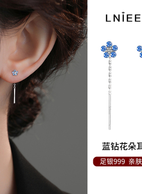 999纯银蓝色镶钻花朵流苏耳线女小巧精致高级感耳环2025新款爆款