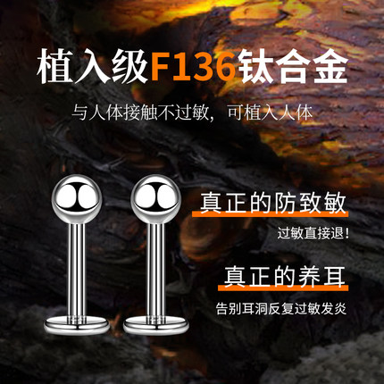 医用F136钛合金耳钉女钻石养耳洞螺丝拧扣男钛钢唇钉耳蜗钉耳骨钉