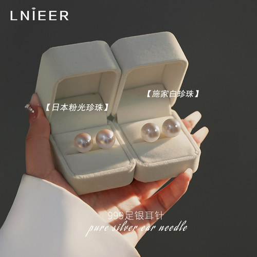 LNIEER99足银日韩女耳钉