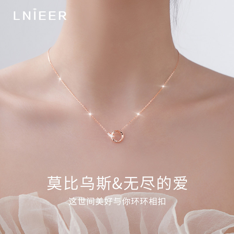999纯银莫比乌斯环项链女款轻奢小众玫瑰金锁骨链2026配饰女礼物