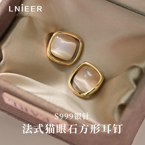 Lnieer999纯银耳针猫眼石耳钉女