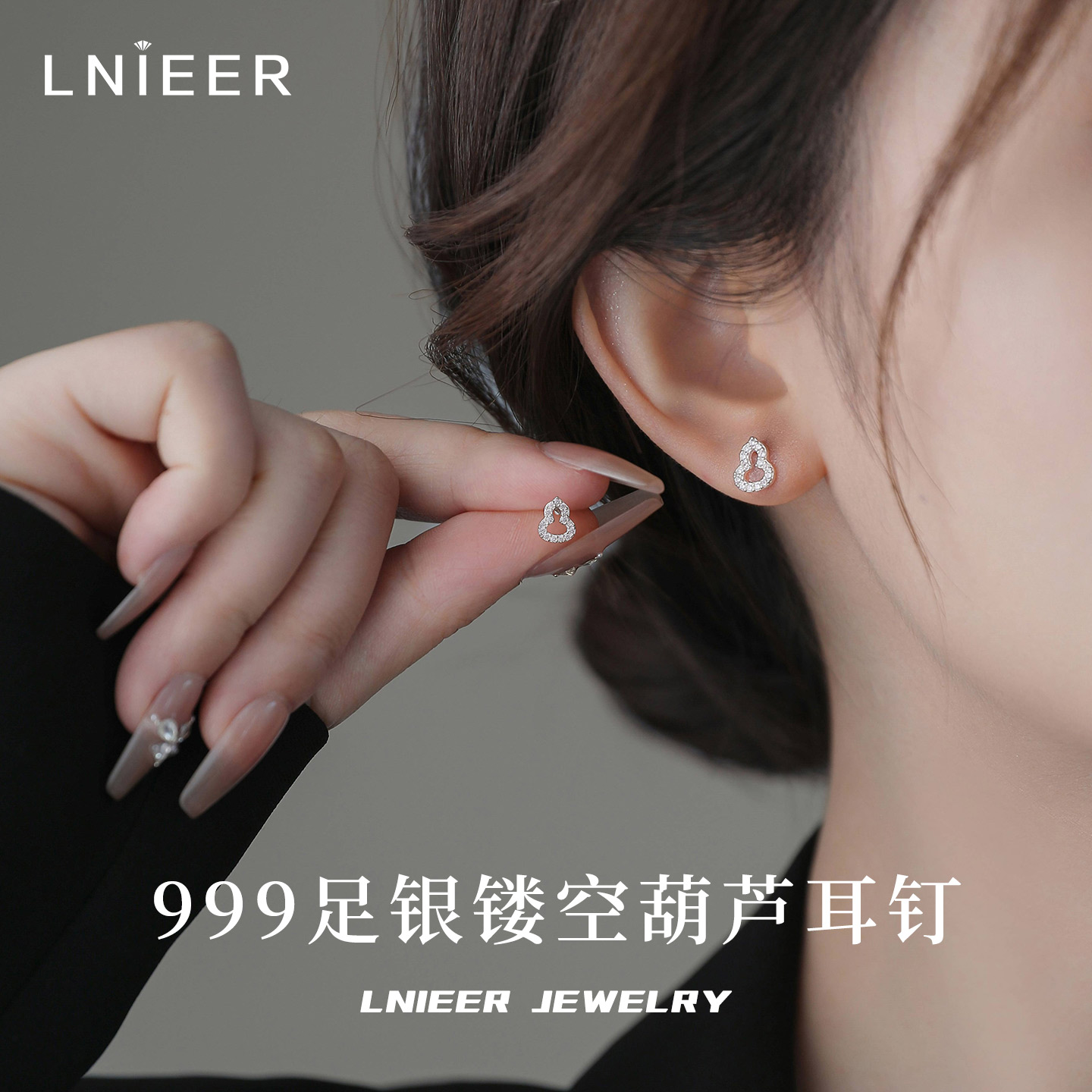 999纯银葫芦耳钉女高级螺丝耳环