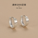 999纯银磨砂素圈耳环女2025新款 轻奢小众高级感足银耳钉耳饰 爆款