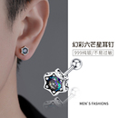 999纯银耳钉男复古螺丝拧扣设计潮高级感幻彩六角星单只男款 耳饰