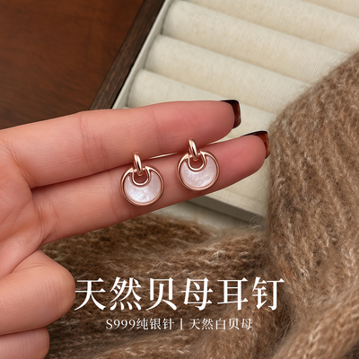 999纯银针天然贝母法式耳钉