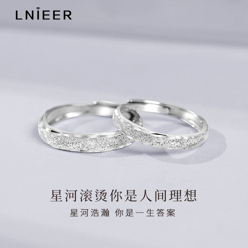 LNIEER女S925纯银日韩戒指