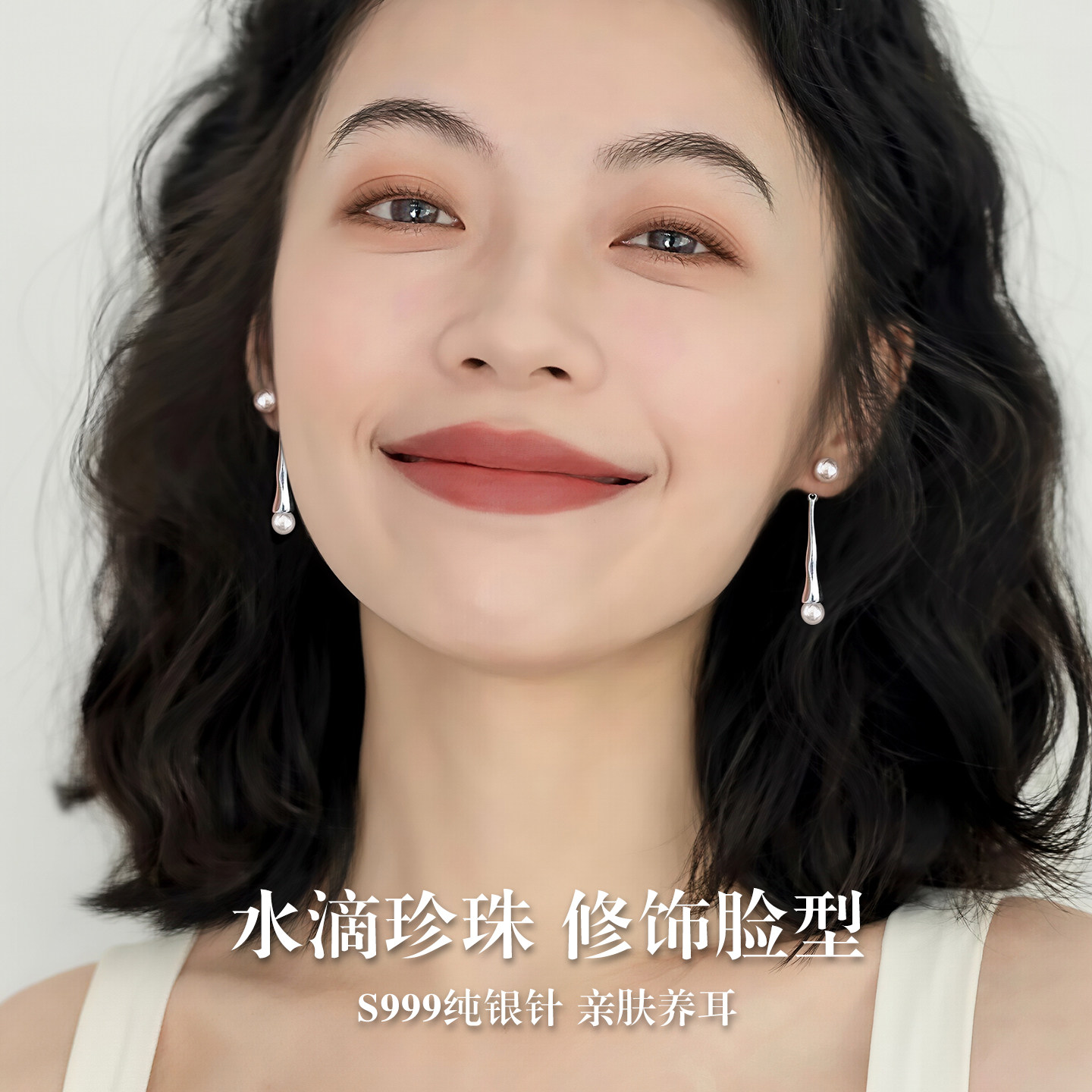 LnieerS999纯银针水滴珍珠耳钉女图片