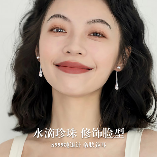 LnieerS999纯银针水滴珍珠耳钉女