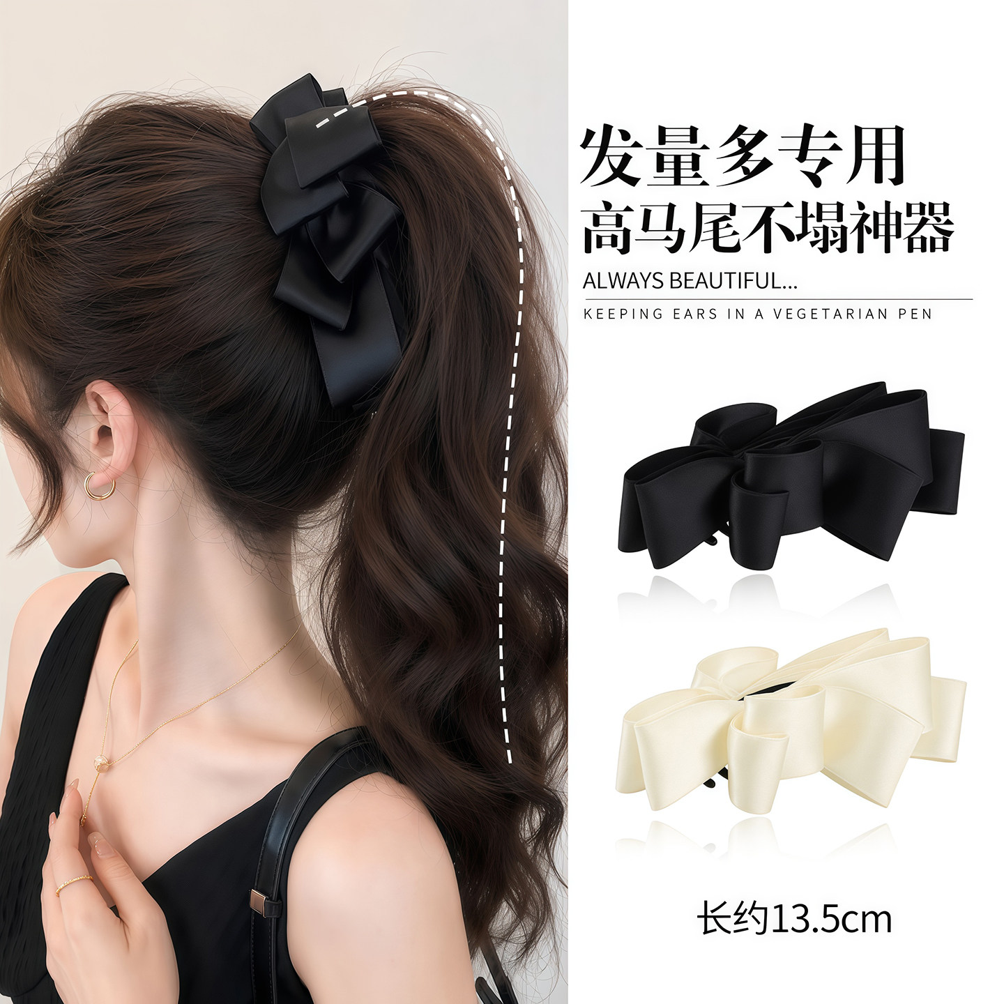 黑色蝴蝶结香蕉夹女发夹图片