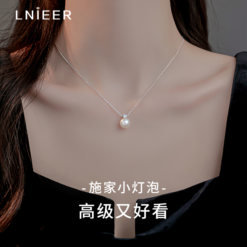 LNIEER施家珍珠999纯银项链女