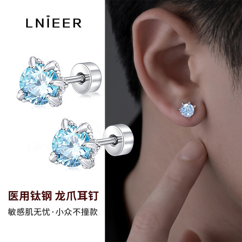 超闪锆石龙爪镶嵌耳钉