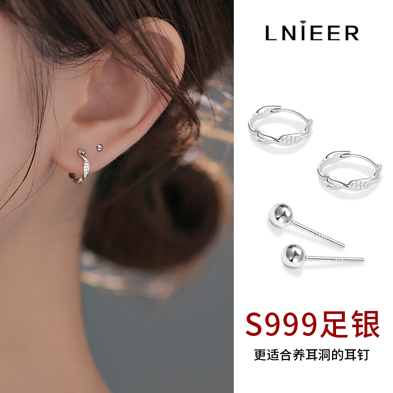 LNIEERS999足银女镶钻耳扣