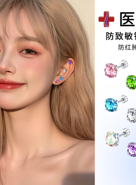 养耳bi备医用钛钢爆闪钻石耳钉防致敏耳骨钉耳蜗钛合金耳环耳饰女