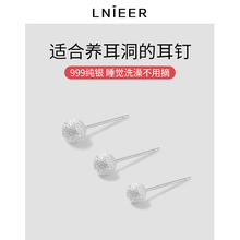 999纯银养耳洞磨砂耳钉女洗睡免摘2024年新款防堵耳针养耳棒耳饰