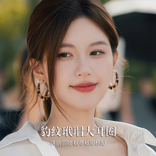 许妍赵露思同款玳瑁耳圈女气质豹纹耳环2025新款爆款秋冬高级耳饰