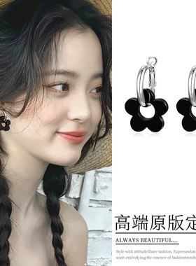 欧阳娜娜同款黑色花朵耳环女925纯银针甜酷辣妹耳圈气质耳钉耳饰