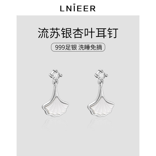 LNIEER99足银日韩锆石女耳钉