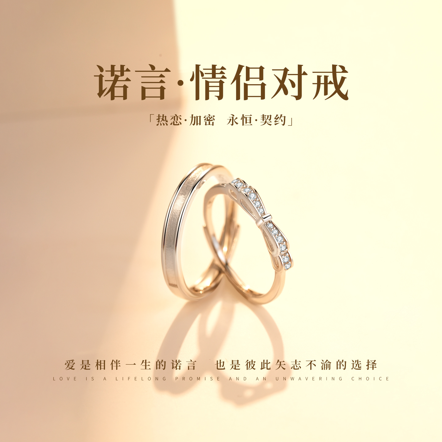 999纯银情侣对戒戒指送男女友