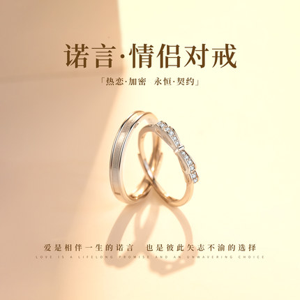 999纯银情侣对戒小众轻奢高级感戒指银饰一对送男女友生日礼物
