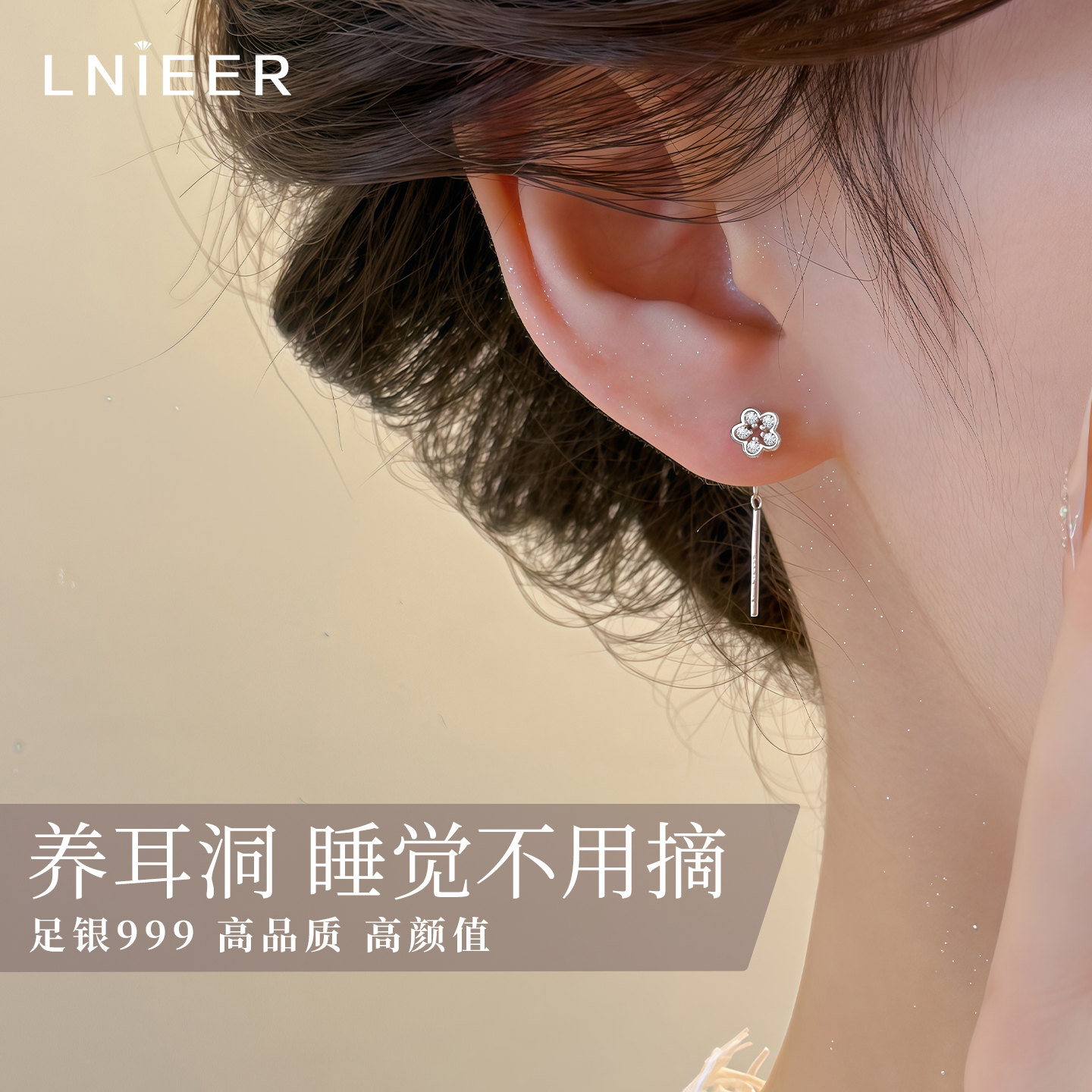 999纯银闪钻小花花流苏耳线